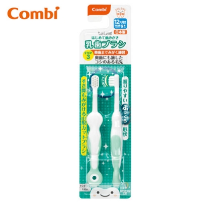 康貝Combi - teteo第三階段刷牙訓練器