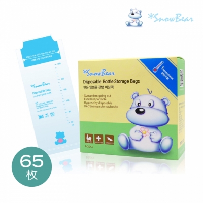 韓國雪花熊SnowBear 感溫拋棄式奶瓶袋65枚