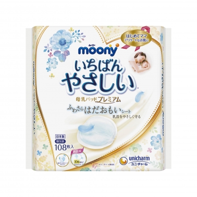 滿意寶寶 - Moony白金級防溢母乳墊108枚✨日本限定版✨