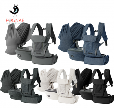 POGNAE - 四合一極輕量腰凳背巾 max (五色可選)