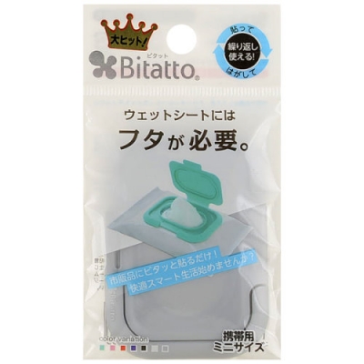 【加購】日本Bitatto 重覆黏濕紙巾專用盒蓋-小