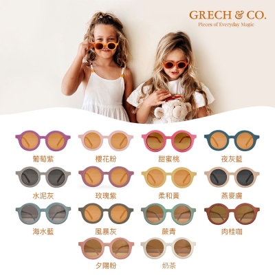 丹麥 Grech&Co. - ✨新包裝升級版✨偏光太陽眼鏡二代(多色可選)