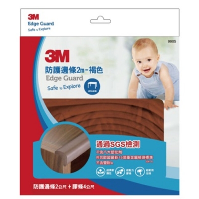 3M - 兒童安全防撞邊條(褐色)