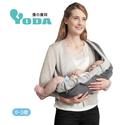 YoDa 時尚嬰兒揹帶/背巾-淡雅灰