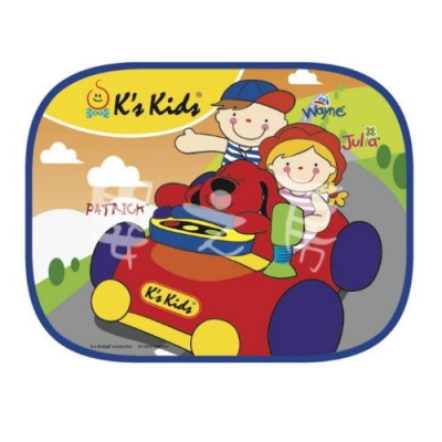 美國 K's Kids 奇智奇思 可愛汽車側窗遮陽板