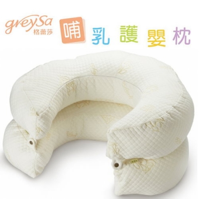 GreySa格蕾莎【哺乳護嬰枕】1+1 優惠組合（加量升級版） 