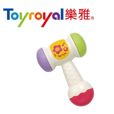 日本 樂雅Toyroyal - 活力運動系列：歡樂小錘