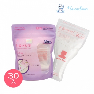 韓國雪花熊SnowBear 拋棄式奶粉儲存袋30入