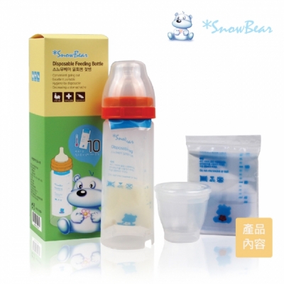 韓國雪花熊SnowBear 感溫拋棄式奶瓶(內含感溫袋10枚)