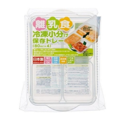 SKATER 日製離乳食品冷凍分裝盒(80ml×4格)