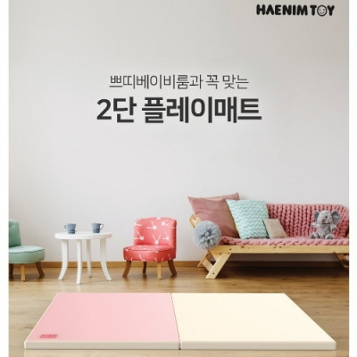 韓國HAENIM TOY 雙面、可折疊嬰兒安全地墊2片