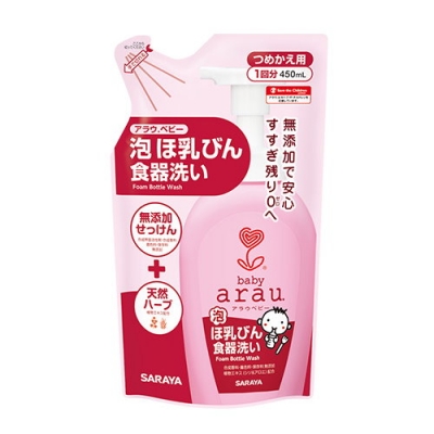日本arau.baby 無添加奶嘴奶瓶清潔泡泡補充包450ml