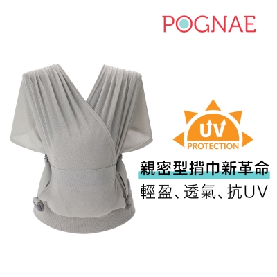 韓國 POGNAE Stepone AIR抗UV包覆式新生兒背巾(銀河灰)
