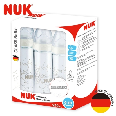 德國 NUK 輕寬口玻璃奶瓶2號促銷組(240ml-3入)
