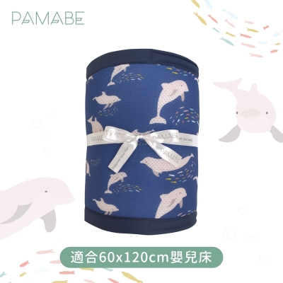 PAMABE 透氣床圍防護墊-海豚會轉彎(400x30cm)