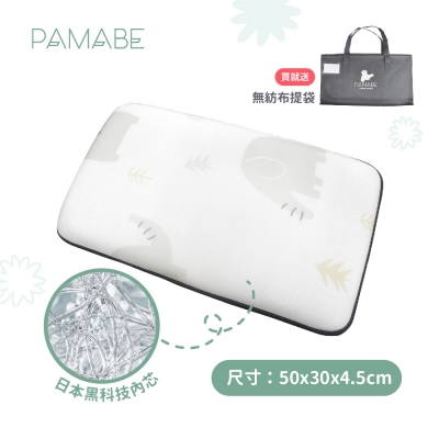 PAMABE 4D兒童水洗透氣枕-Q比小象 50x30x4.5cm（1-3歲/防蟎抗菌）