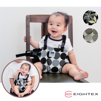 Eightex-日製攜帶型座椅安全帶(2色任選)