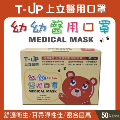 T-UP 上立 醫用口罩50入-雙鋼印(幼幼彩色醫用口罩)