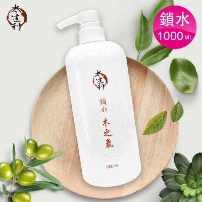【加購】太生利 100%天然 純淨液態皂-(木之氣) 