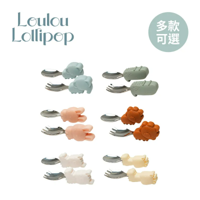 加拿大 Loulou lollipop - 動物造型不鏽鋼學習訓練叉匙組(多款可選)