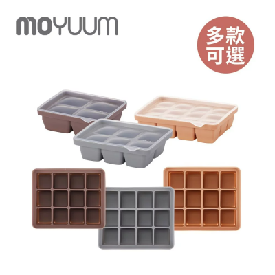 ✨新色上市✨韓國 MOYUUM - 白金矽膠副食品分裝盒(多款可選)